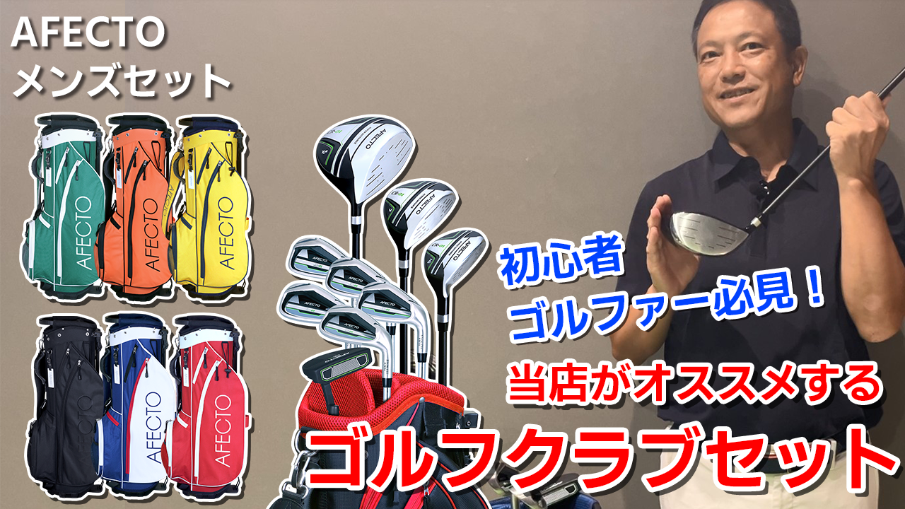 Amazon.co.jp: Afecto CR-01 メンズ 右用 アフェクト ゴルフクラブ